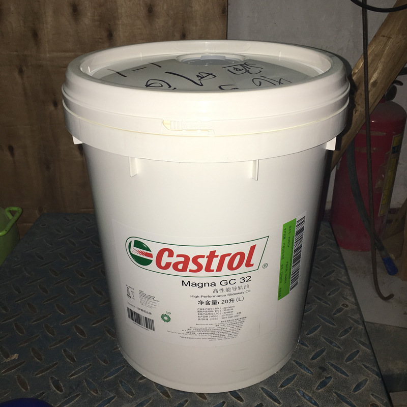 Castrol嘉实多Magna GC32 BD68 CF220号重载垂直机床液压导轨油