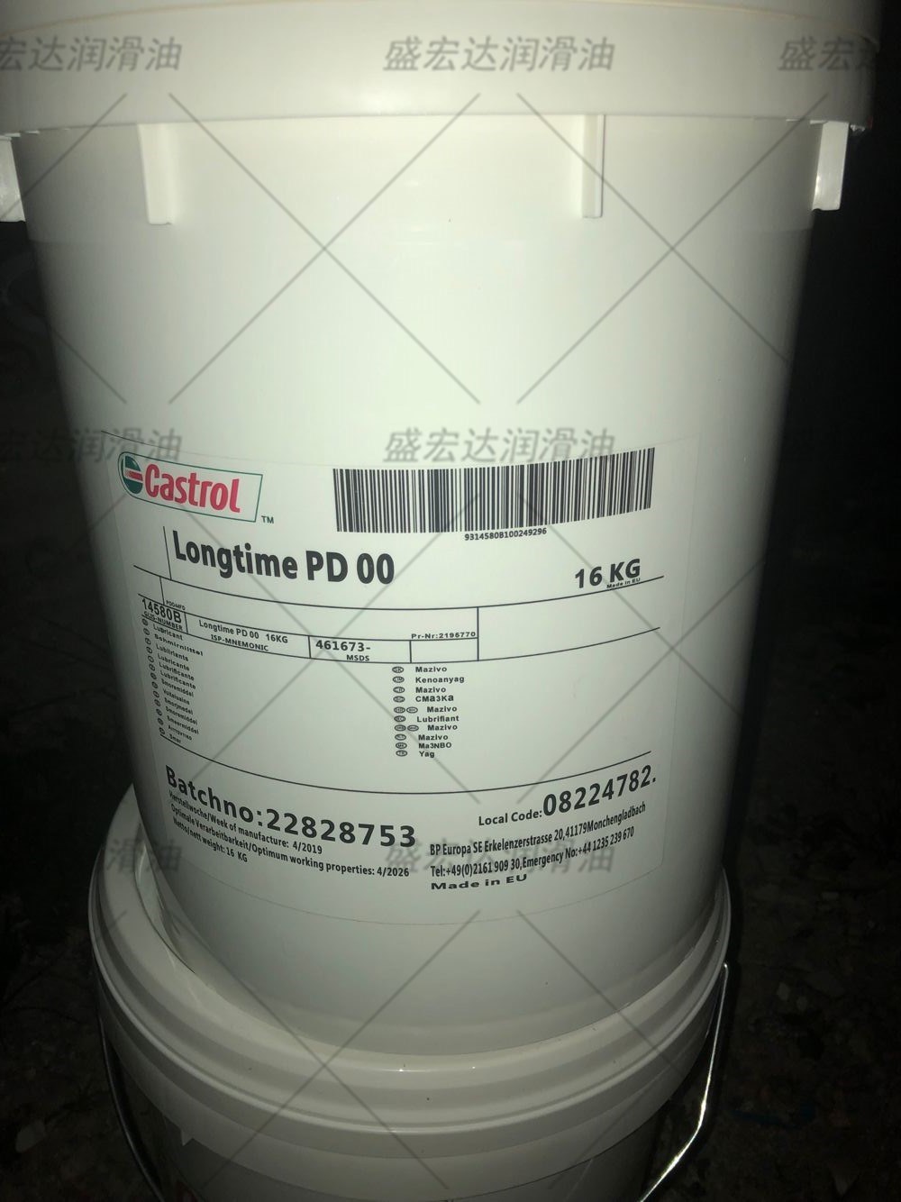 嘉实多Longtime PD 00 0 1 PD2号工业高速轴承机械高温黄油润滑脂
