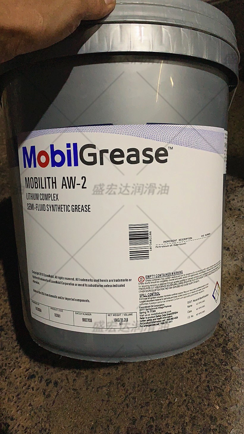 美孚力富Mobilith AW 00 0 1 aw2 3号合成高温复合锂基黄油润滑脂