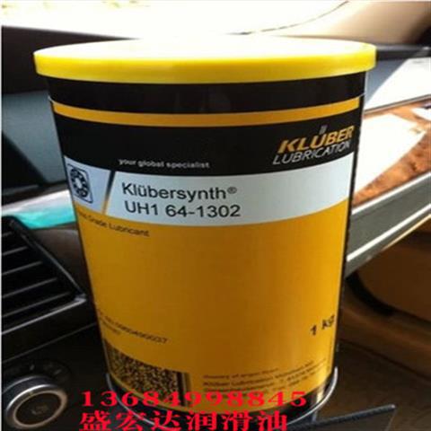德国克鲁勃Klubersynth UH164-1302食品级合成润滑脂黄油