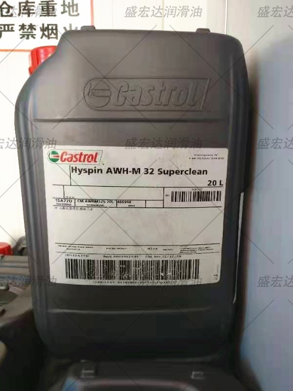 加实多Hyspin AWH-M 32 46 68 100 Superclean号洁净抗磨液压油