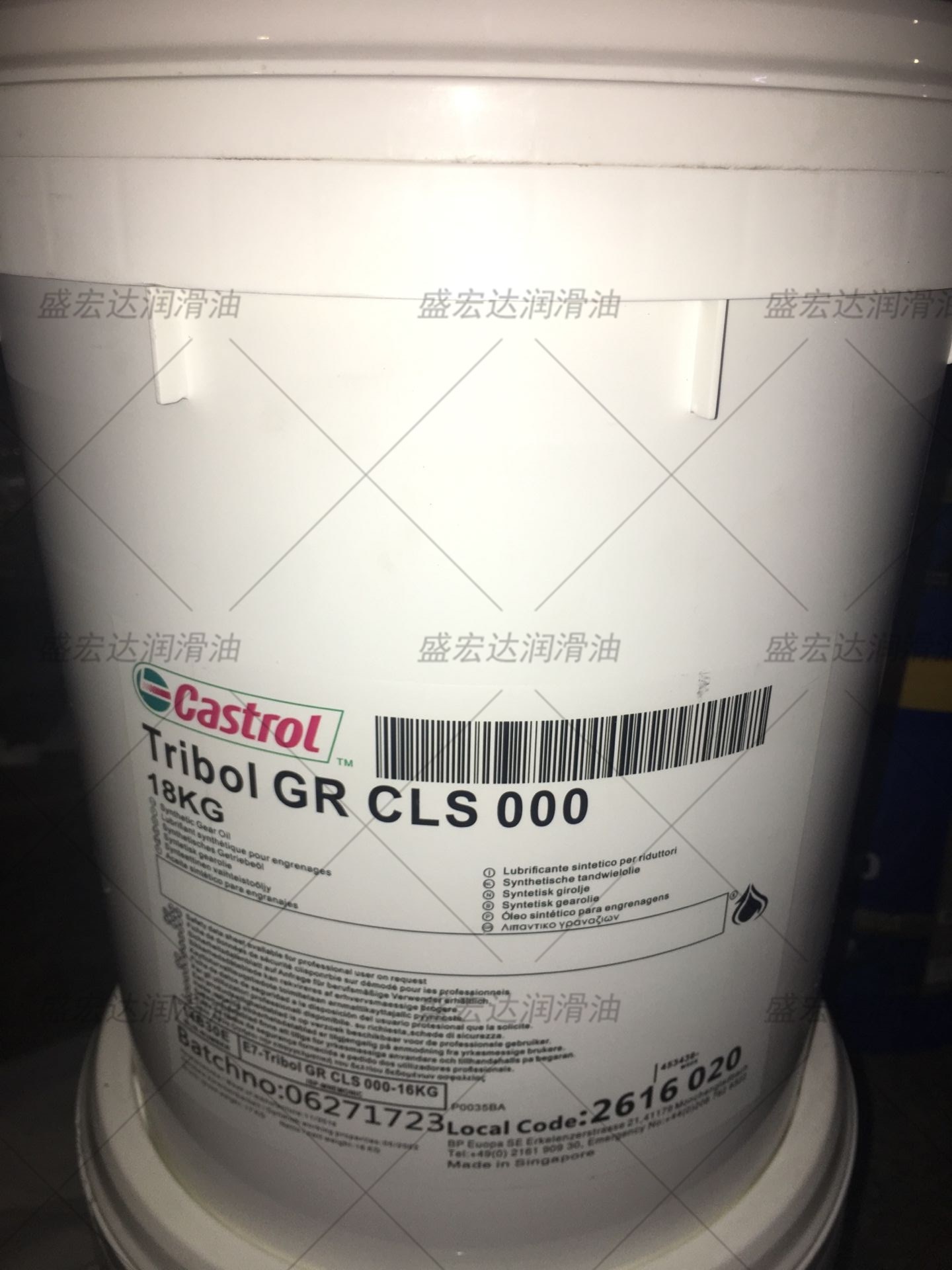 嘉实多Castrol Tribol GR CLS 000耐水锂/钙齿轮电机半流体润滑脂