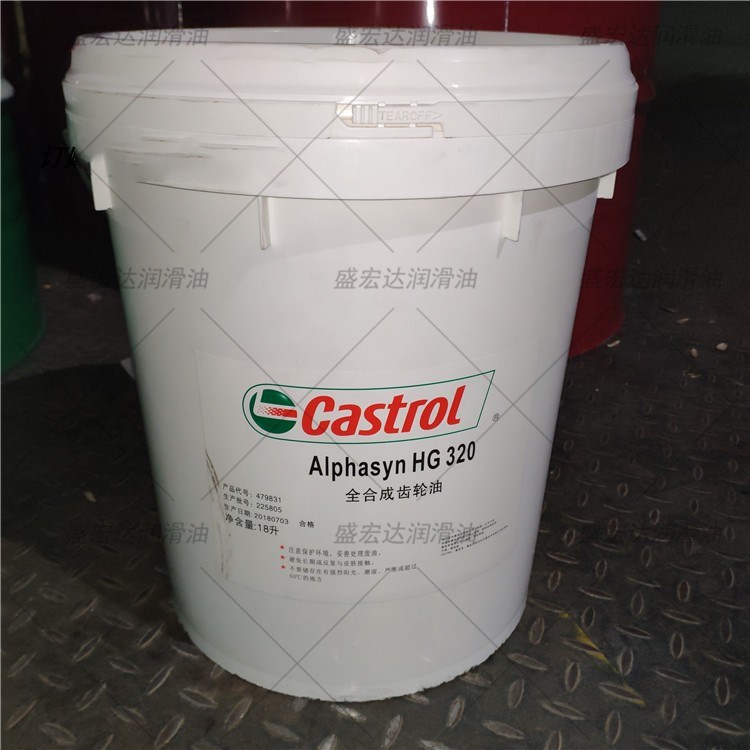 CASTROL嘉实多Alphasyn HG100 ISOVG150 220 320号合成轴承齿轮油