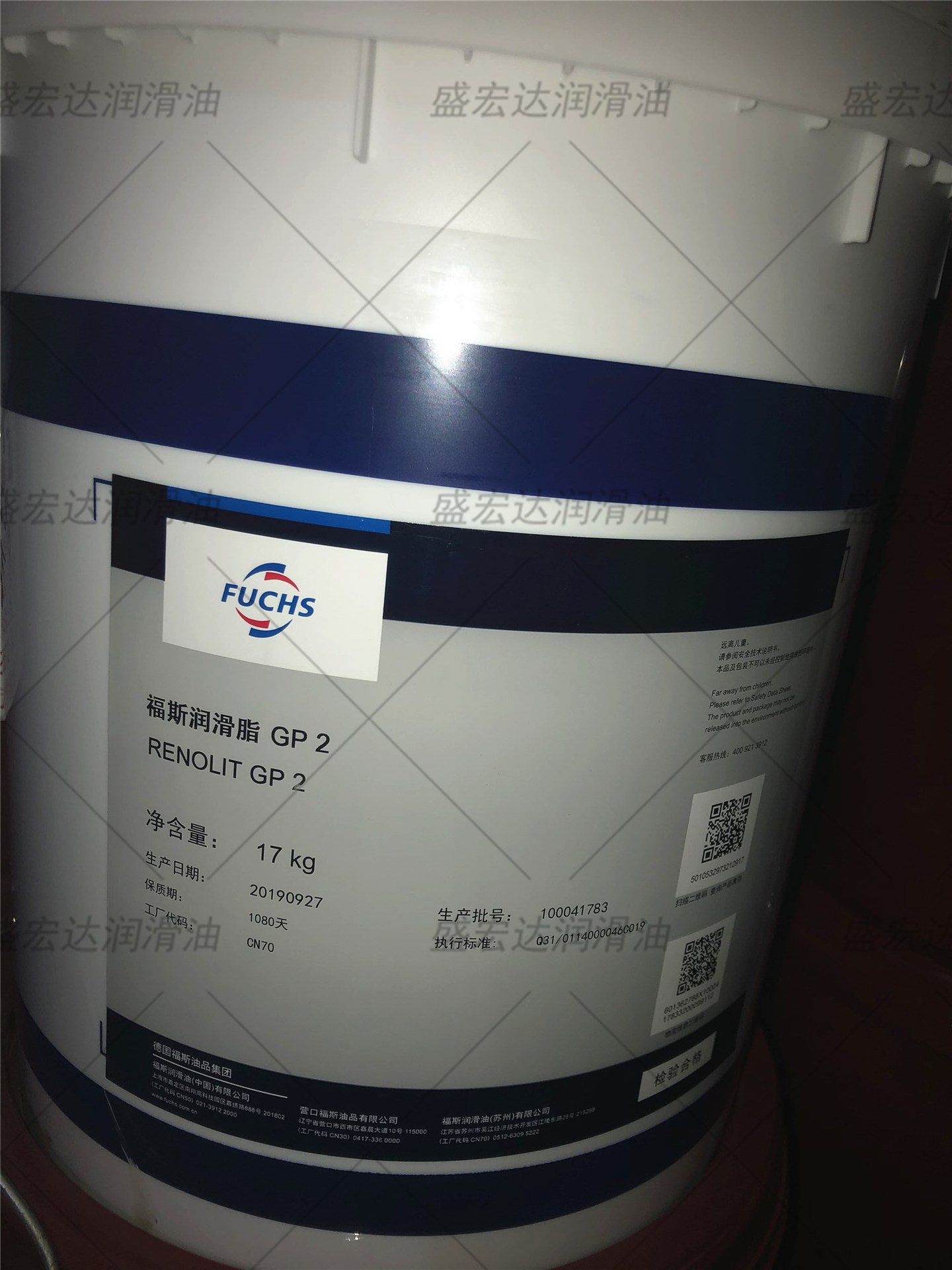 FUCHS福斯RENOLIT GP1 2 3号工业电动电机轴承机械锂基黄油润滑脂