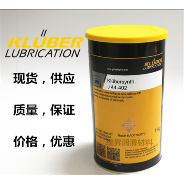 克鲁勃Klubersynth J 44-402 底盘部件中球形接头特殊合成润滑脂