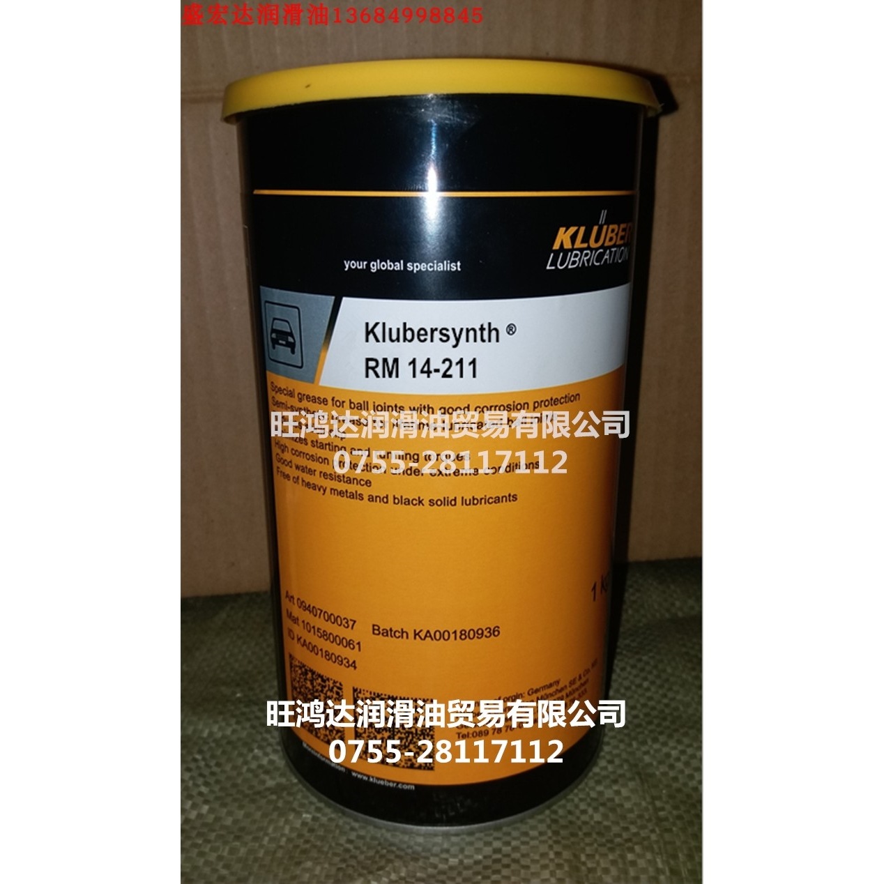 克鲁勃Klubersynth RM14-211汽车减震器杆密封减摩润滑脂