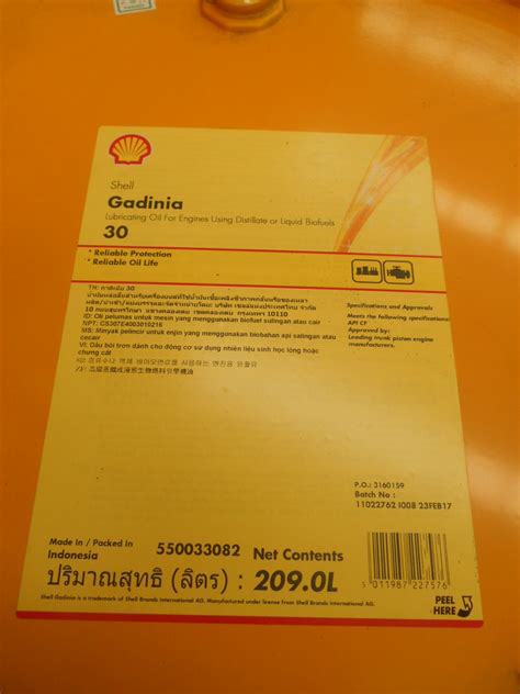 壳牌佳力雅Gadinia 40 30号中速筒轮船辅助活塞柴油机发动机油
