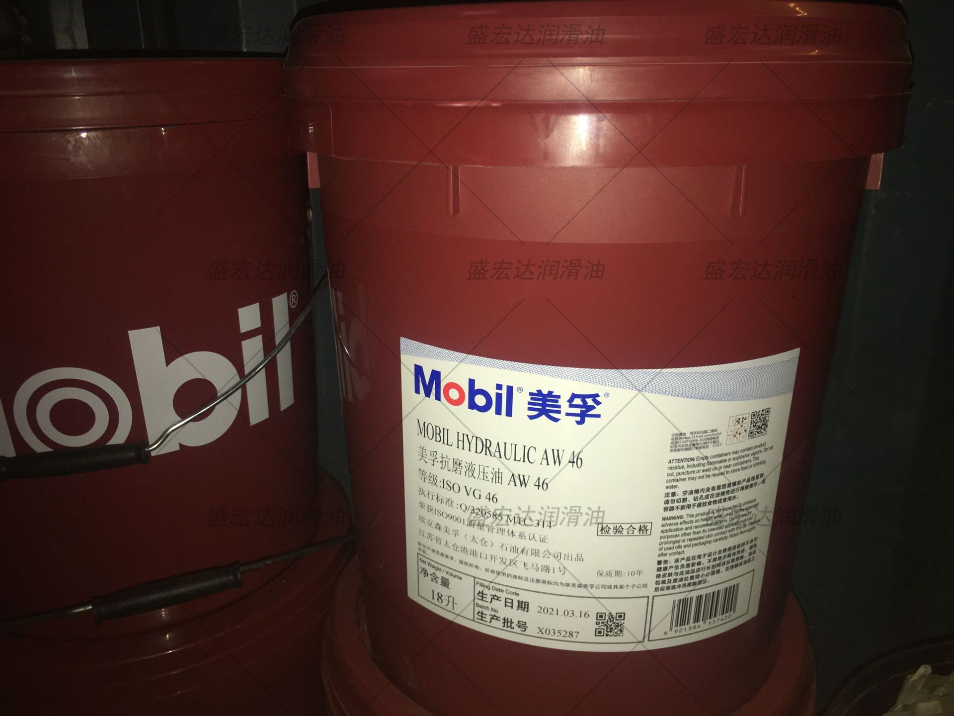 美孚Hydraulic AW22 32 VG46 68 100 150号工业与汽车抗磨液压油