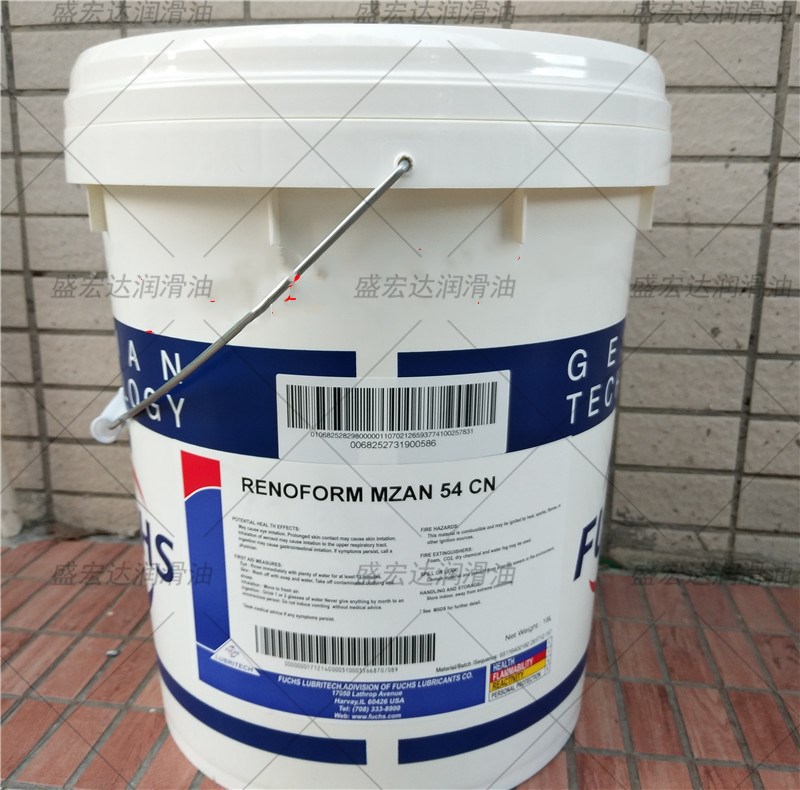 福斯RENOFORM MZAN 54 CN、51CN、51H冲压冲裁拉深金属成型加工油