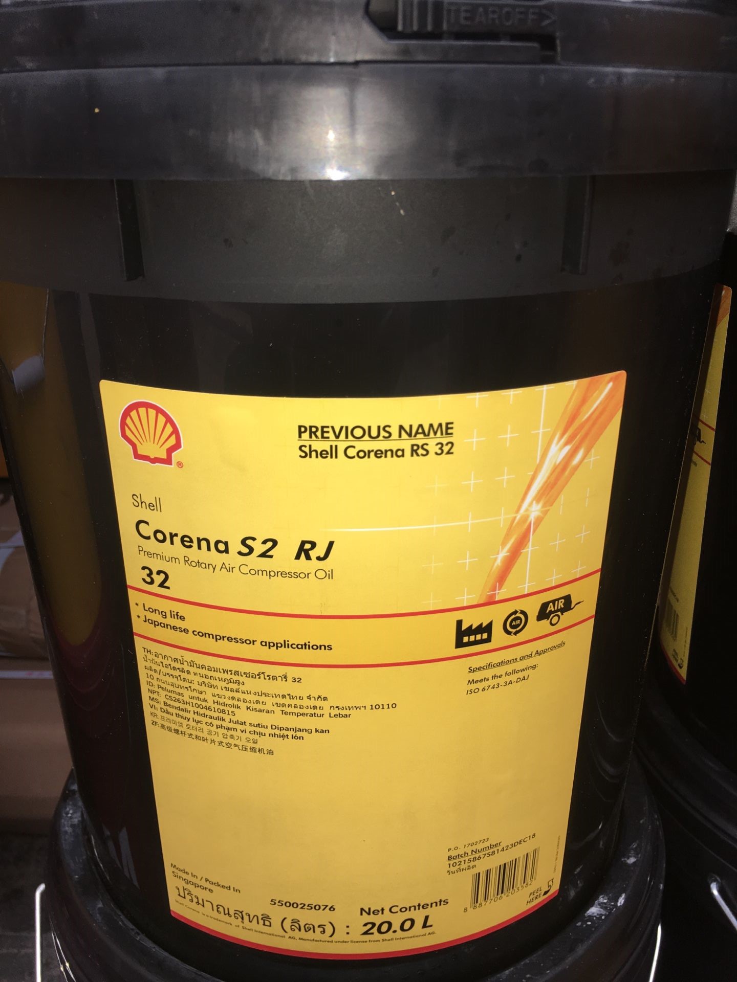 壳牌确能立S3 RJ32号旋转空气压缩机油 Shell Corena S3 RJ 32