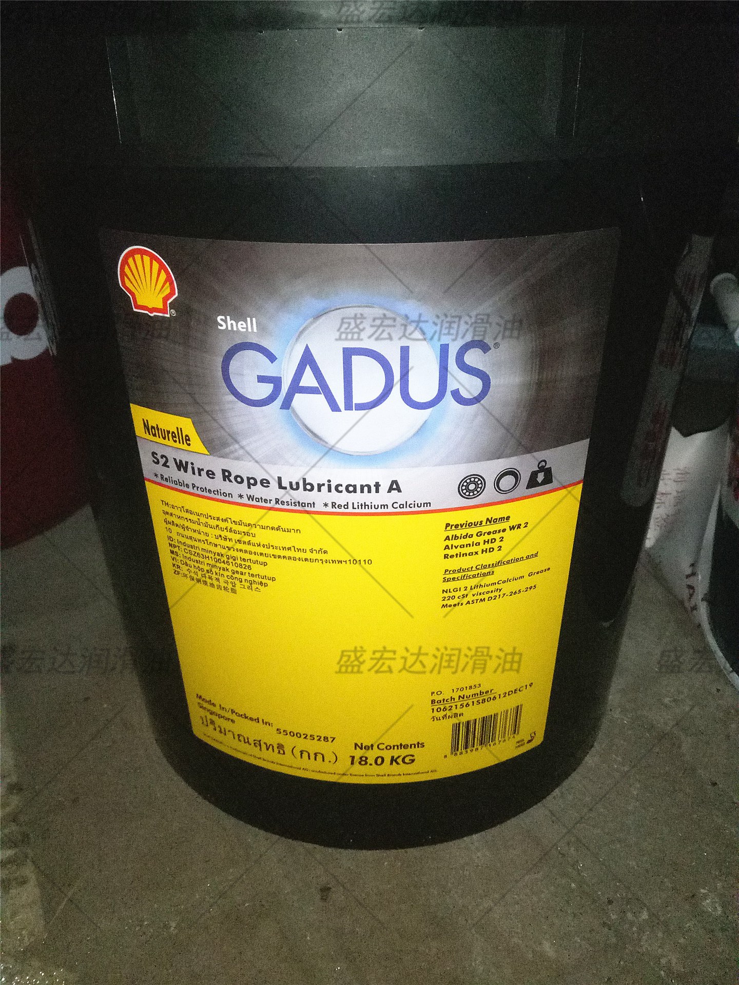 壳牌Naturelle S2 Wire Rope Lubricant A生物降解开式齿轮润滑脂