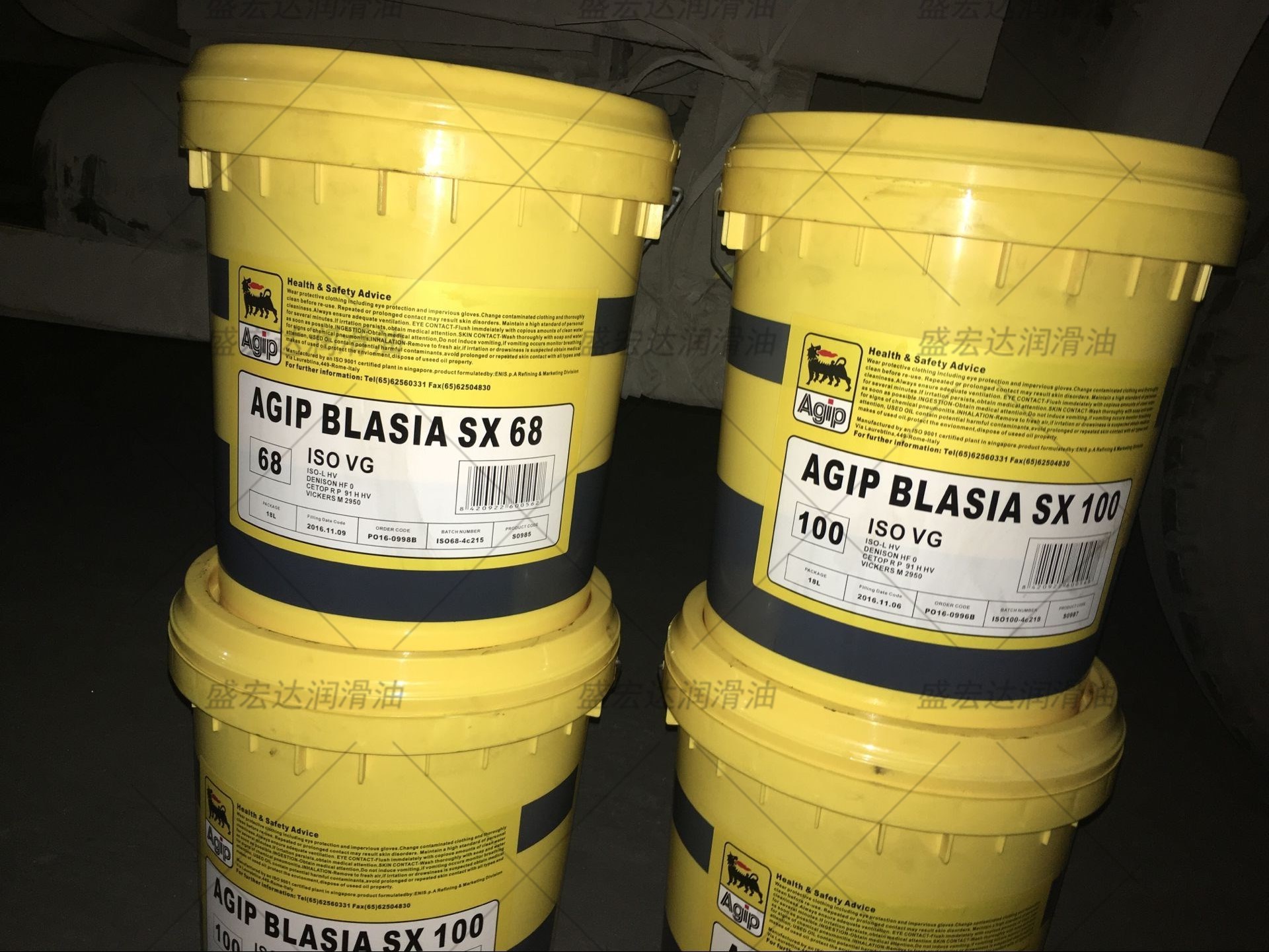 AGIP阿吉普BLASIA SX 68 100 150 220 320 460 680号VG合成齿轮油