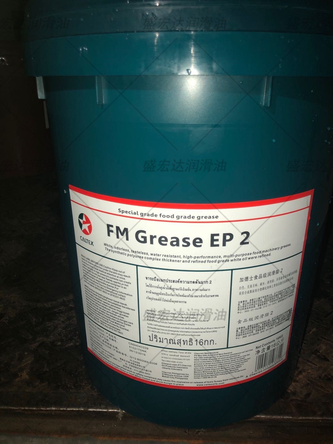 加德士特级食品级润滑脂FM Grease EP 0 1 2号白色食品机械黄油脂