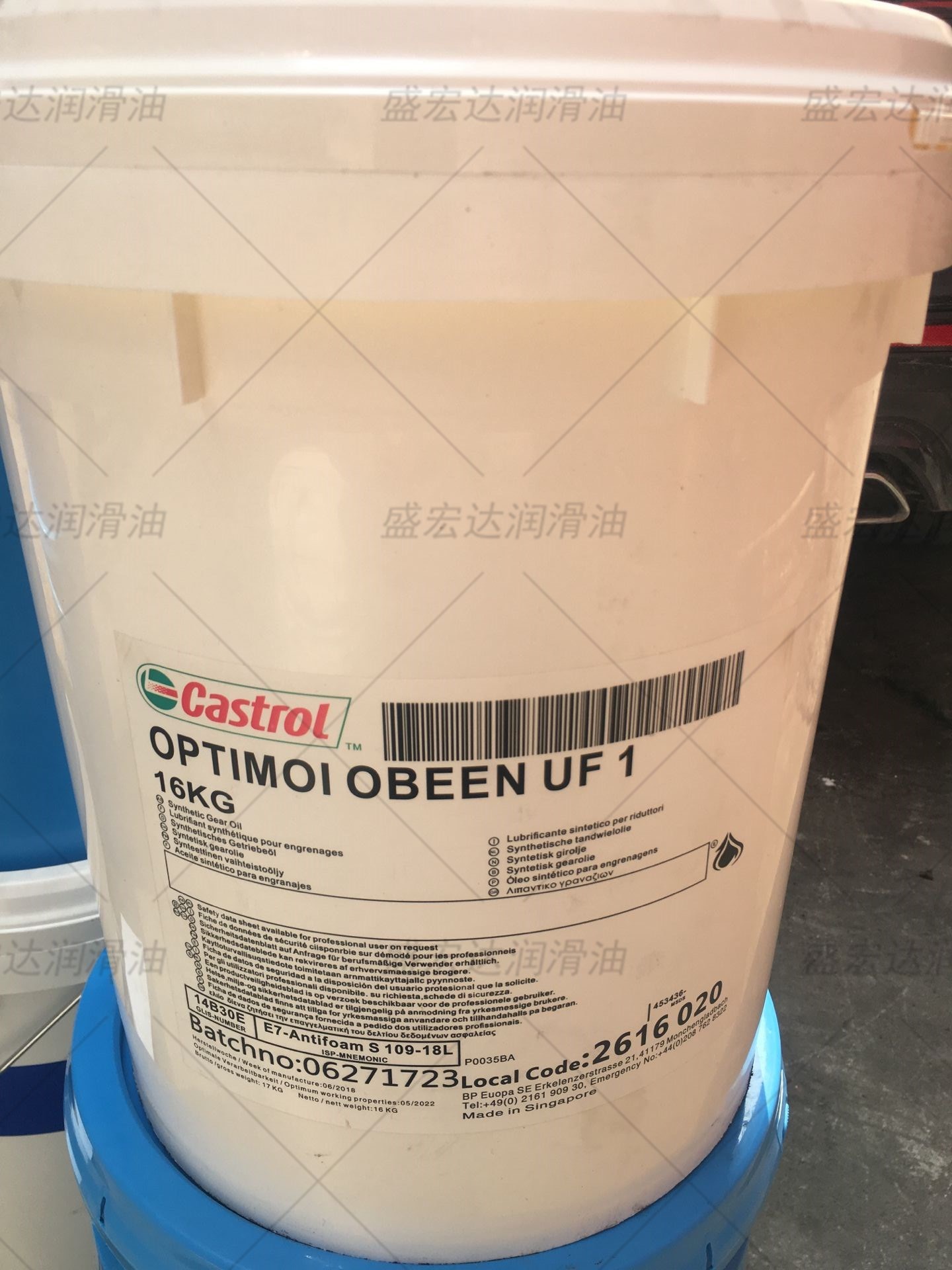 嘉实多Obeen UF 000 0 00 1 2 3号食品级饮料机械灌装黄油润滑脂