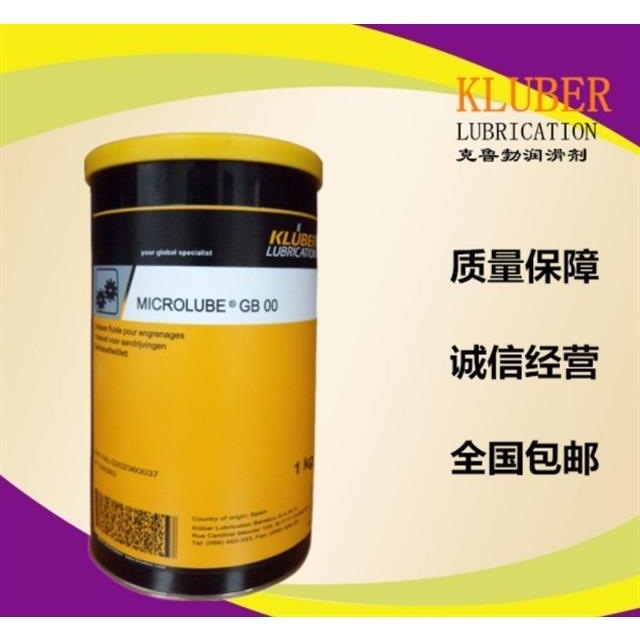 克鲁勃BE44-152导电膏/黄油/润滑脂GB00/GB0号 BEM41-132/41-141