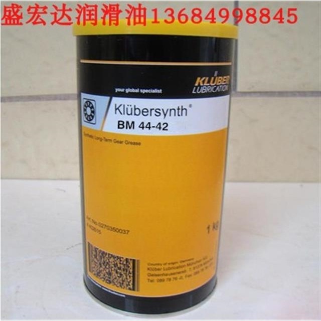 德国克鲁勃Klubersynth BM44-42飞轮轴承导轨特殊合成润滑脂