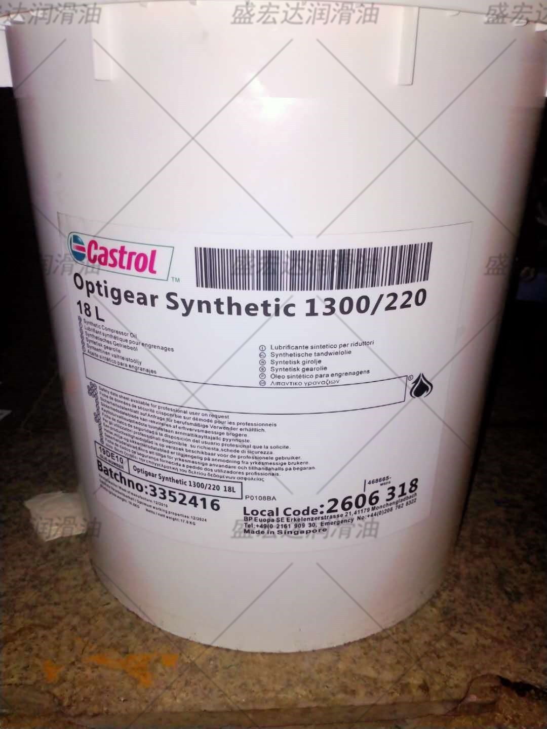 嘉实多Optigear Synthetic 1300/220 VG460 680号合成高温齿轮油
