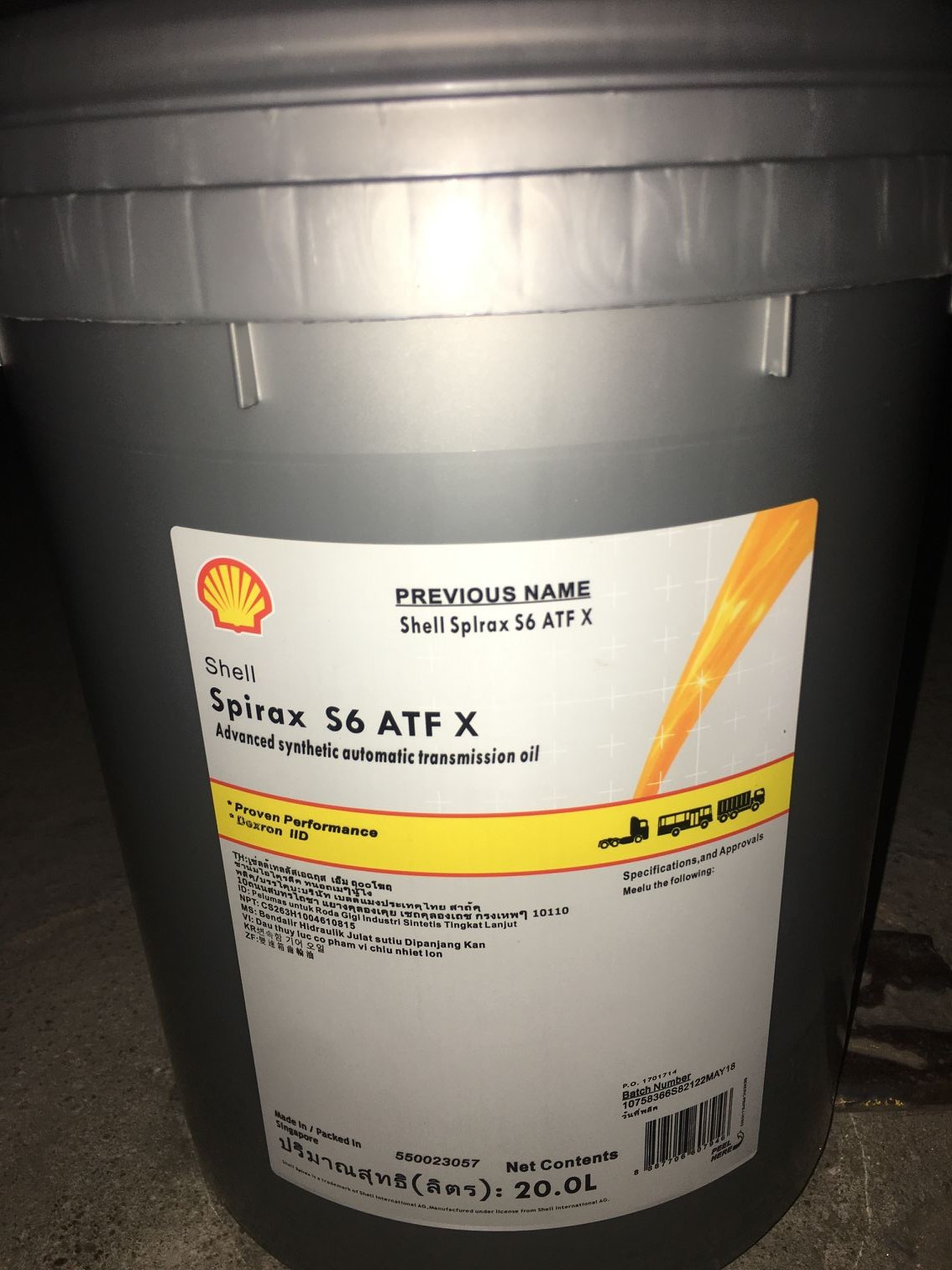 Shell壳牌施倍力Spirax S6 GVME 75W-80手动变速器合成齿轮箱油