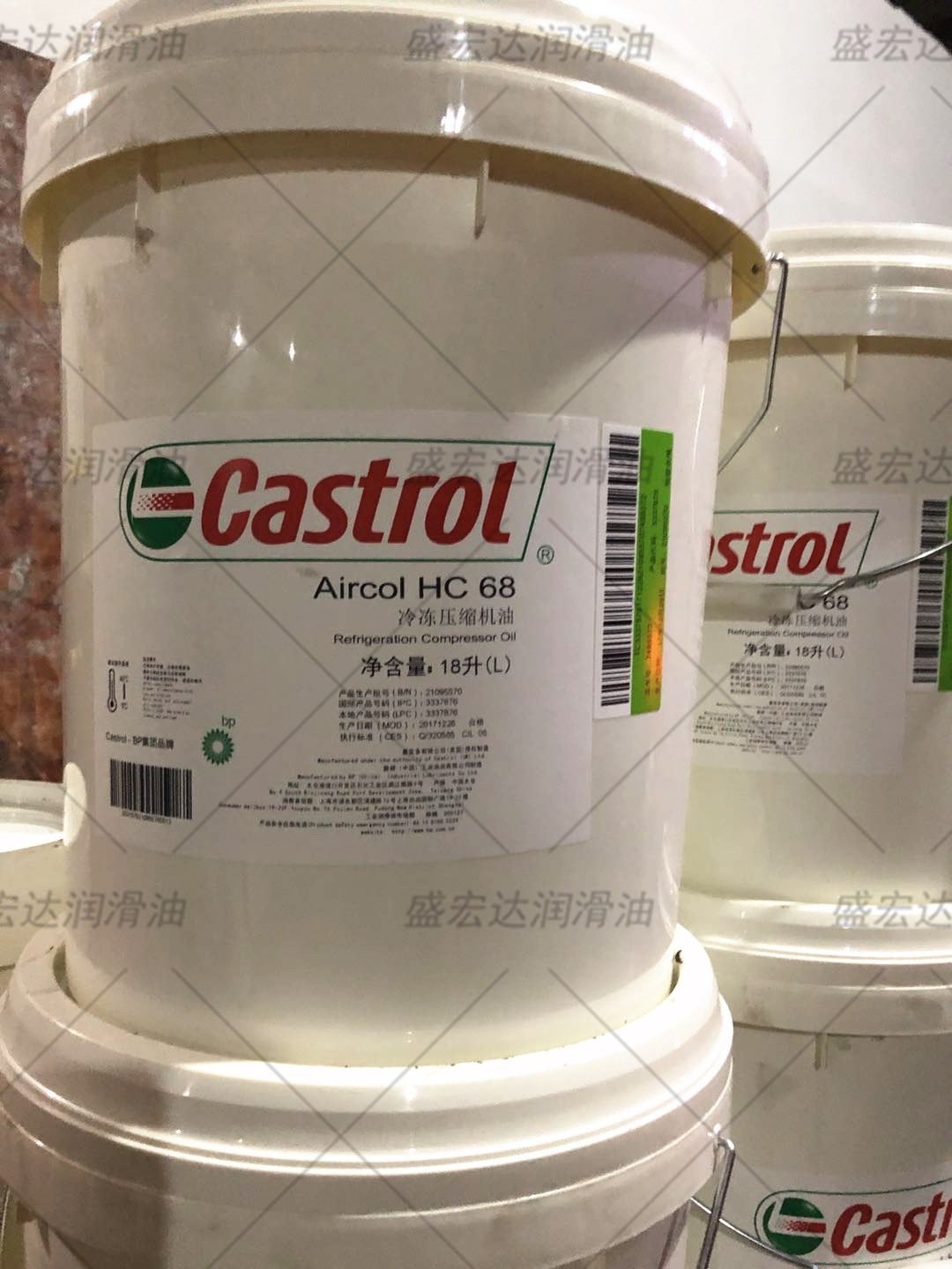 Castrol嘉实多Aircol HC 7 10 32 ISOVG46 68号抗磨冷冻机润滑油
