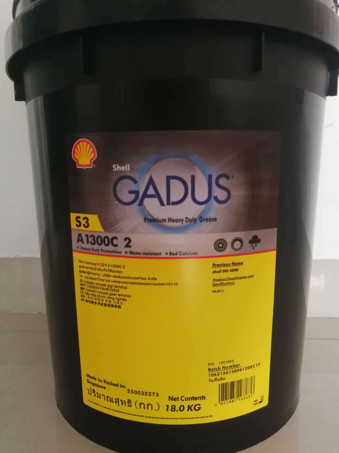 壳牌佳度Gadus S3 A1300C 2农业机械起重机重型 拖网绞车润滑脂