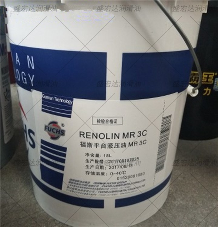 福斯FUCHS RENOLIN MR 3C平台液压油 机床及纺织机械主轴润滑油