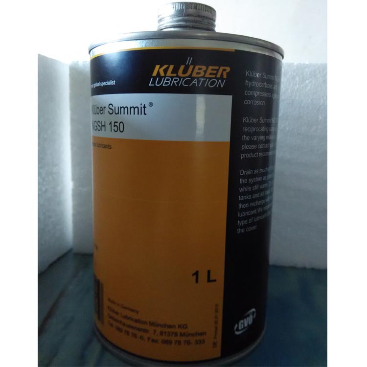 克鲁勃Kluber Summit NGSH 68、100、150、220合成压缩机油