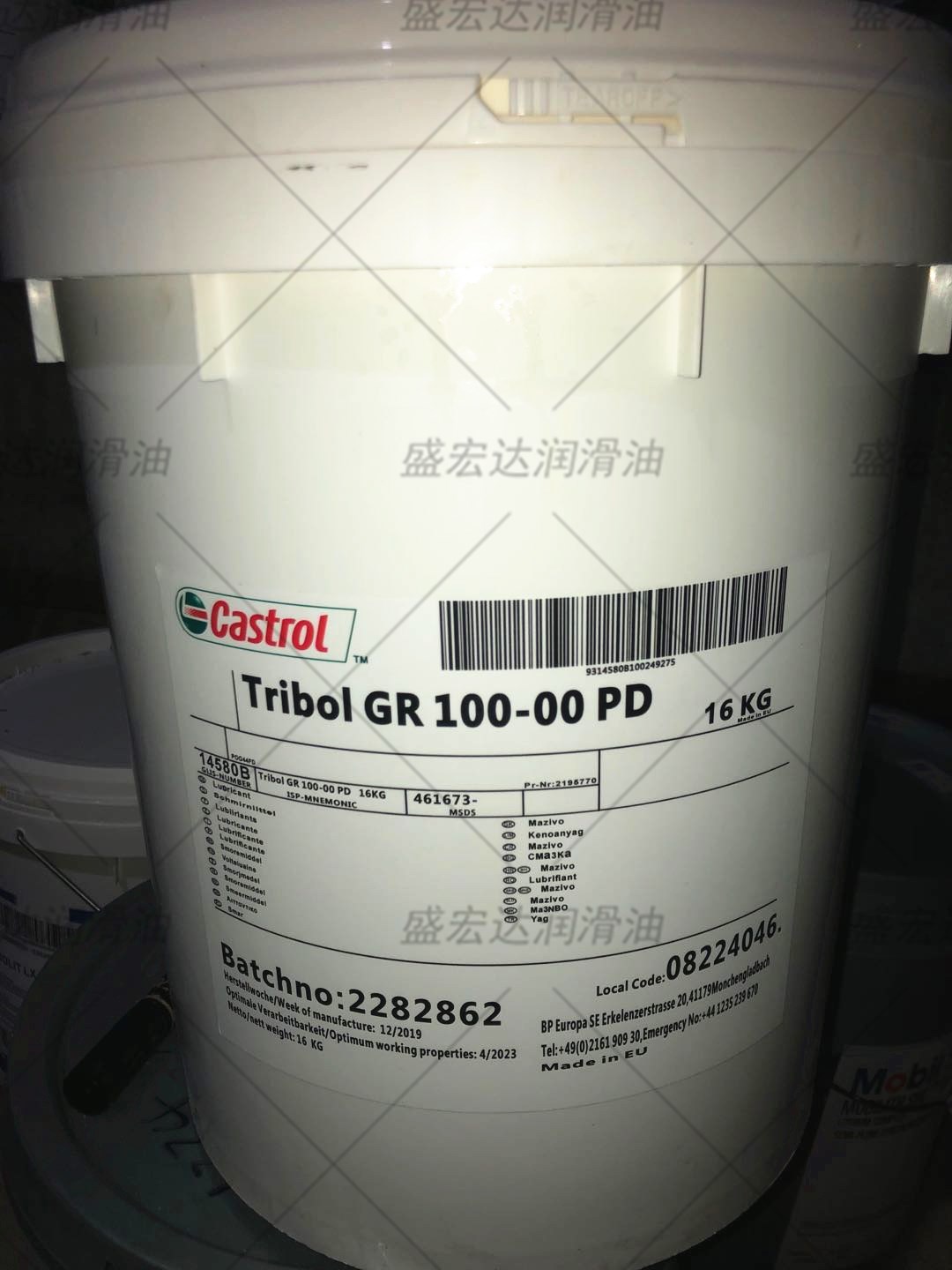 嘉实多Castrol Tribol GR 100-00 0 1 2PD号耐高温轴承黄油润滑脂