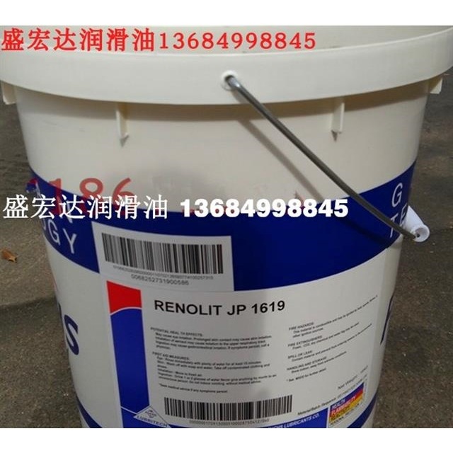 福斯钠基润滑脂FUCHS RENOLIT JP1619 汽车/低温/高速轴承润滑脂