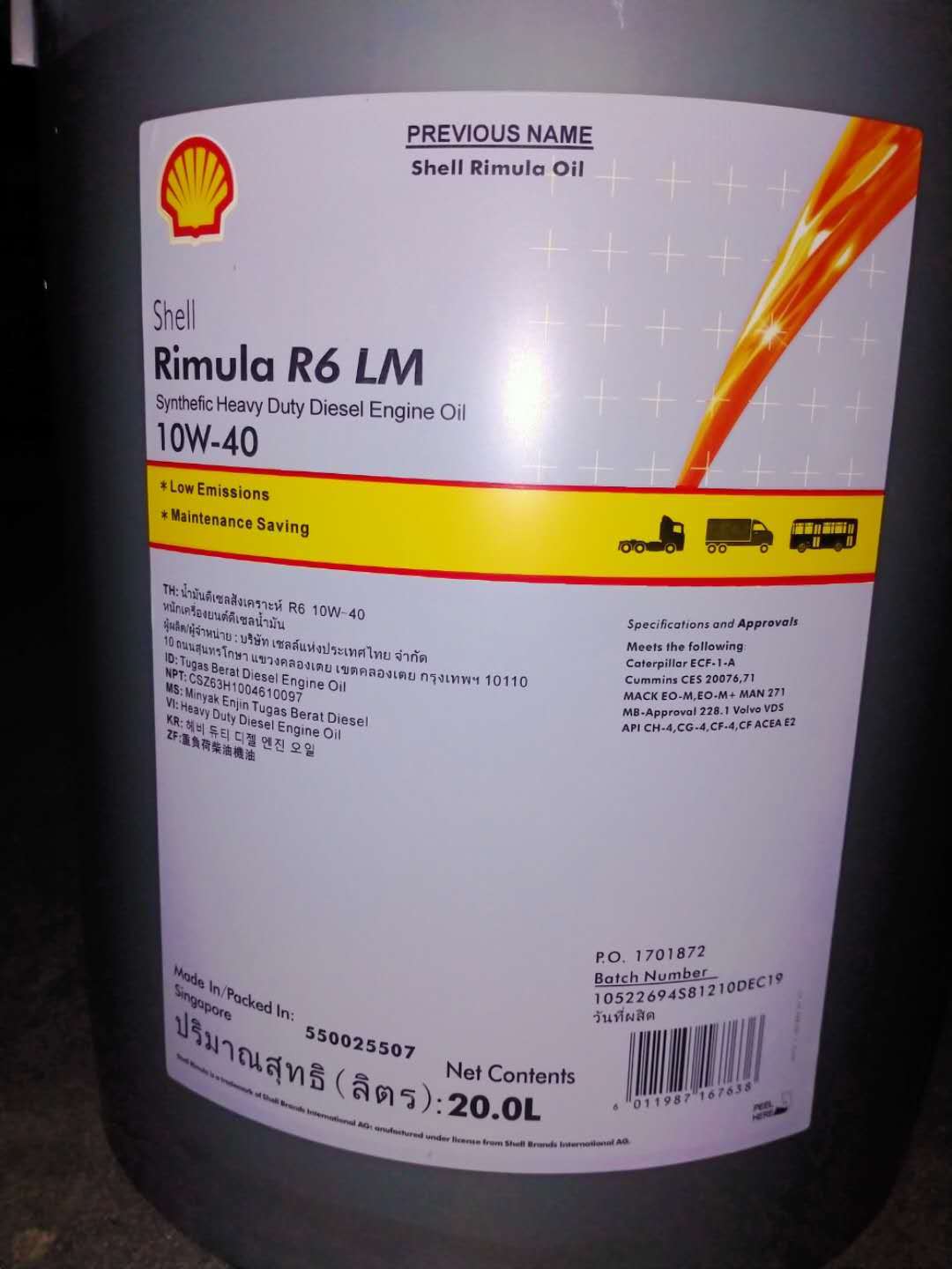 壳牌Rimula R6 M 10W-40合成重负荷柴油发动机机油API CI-4