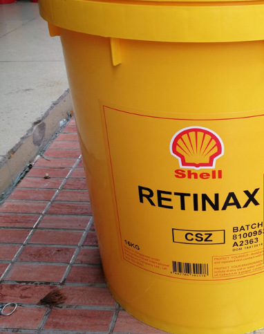Shell Retinax CSZ000壳牌CSZ 000工业锂基轴承黄油润滑脂