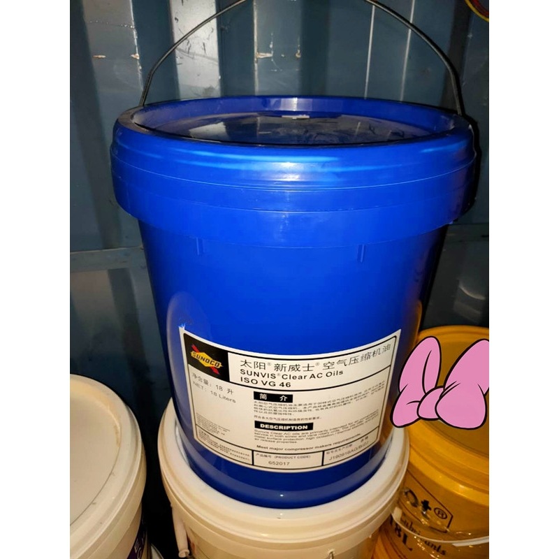 太阳SUNVIS新威士CLEAR AC32 AC46 AC68 螺杆/往复式空气压缩机油