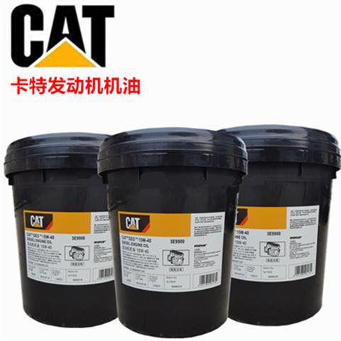CAT卡特15W-40柴油机油3E-9900/ELC防锈防冻液10高级液压油VG46号
