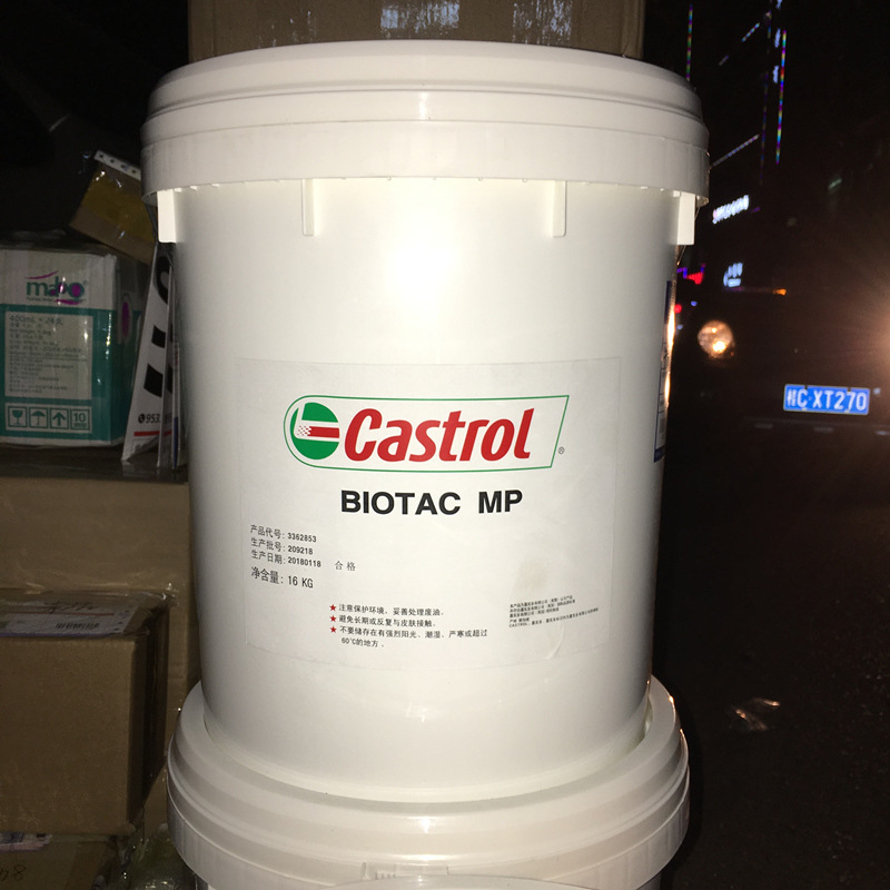 嘉实多Castrol BIOTAC MP轴承钢丝绳开式齿轮生物降解环保润滑脂