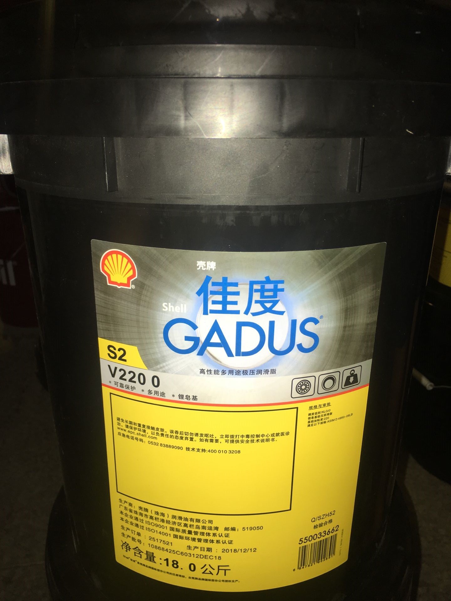 壳牌佳度Gadus S2 V220 00 0 1 NLGI2 3号滚动轴承锂基黄油润滑脂