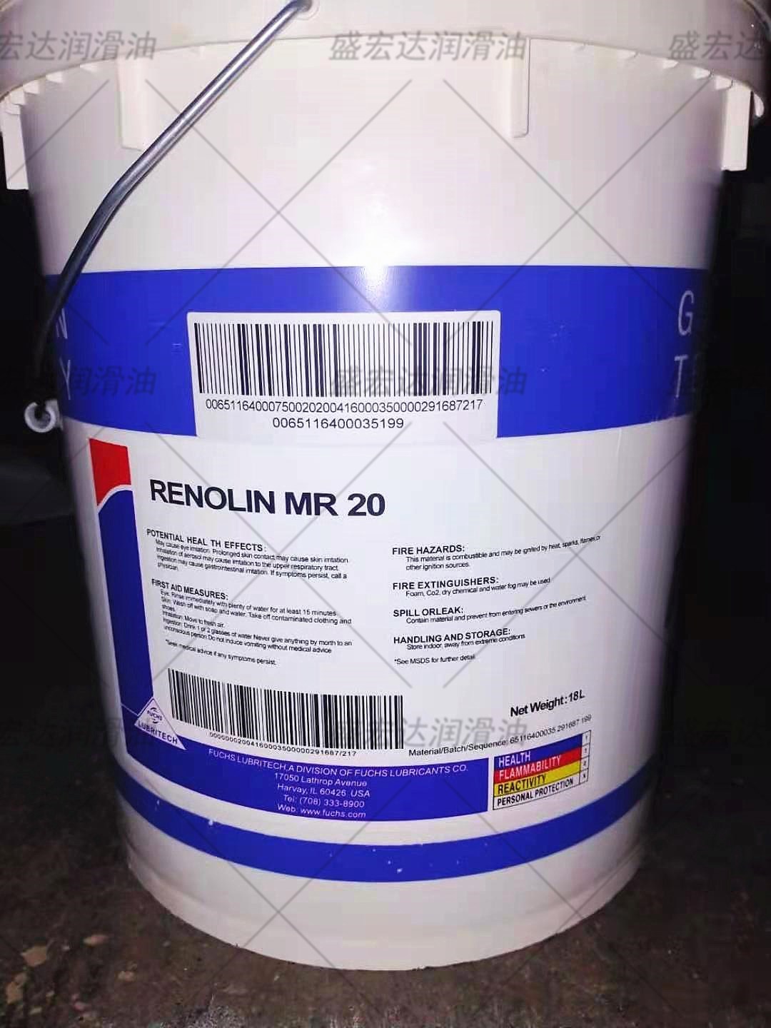 福斯RENOLIN MR 0 1 3 5 10 15 20 30 40 50号主轴液压机械润滑油
