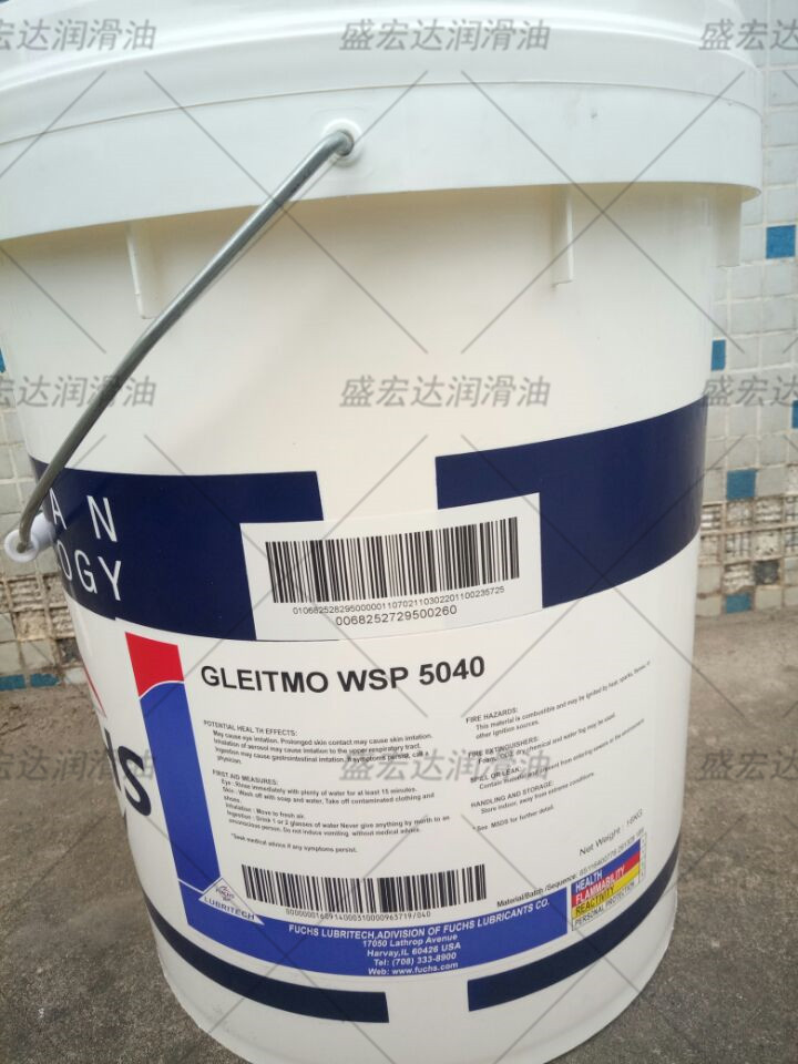 福斯FUCHS gleitmo WSP 5040 5000主轴大电枢导轨轴承特种润滑脂