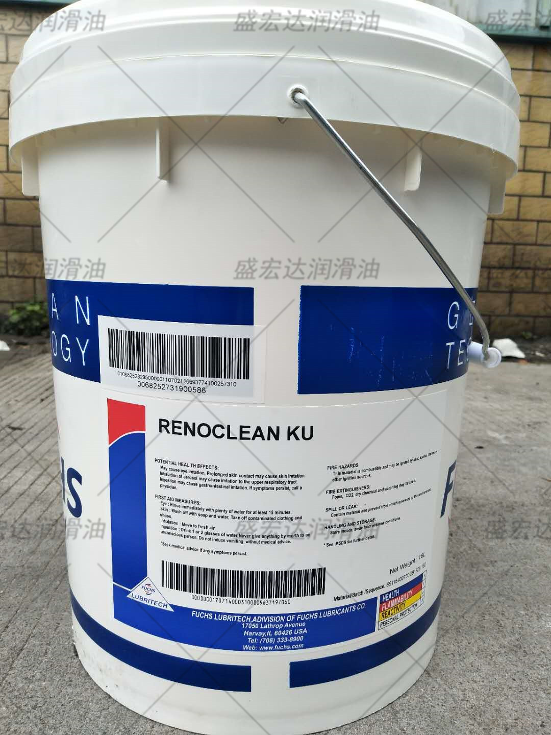 福斯FUCHS RENOCLEAN KU金属加工电子工业溶剂型清洗剂清洗液