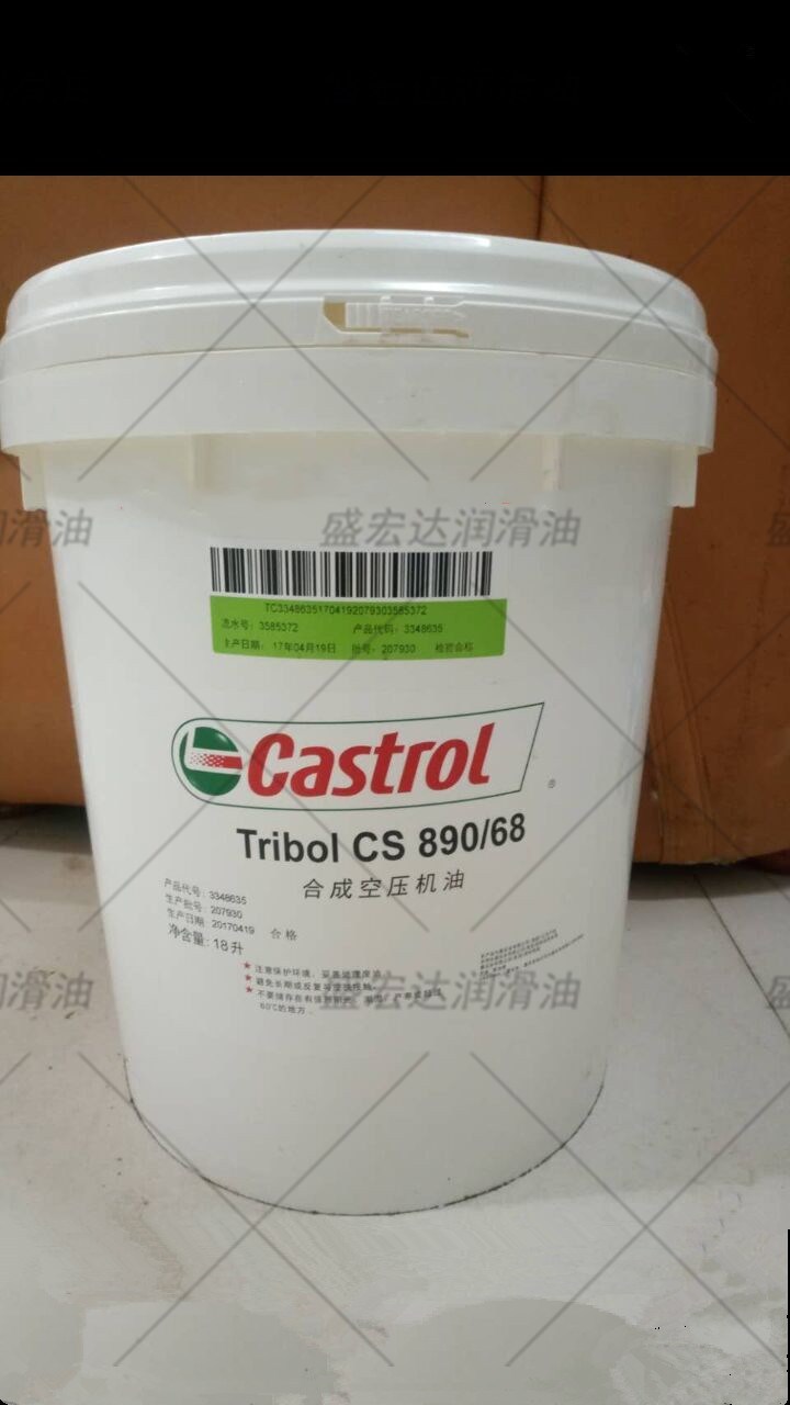 Castrol嘉实多耐力保Tribol CS 890/32 68 100号合成压缩机润滑油