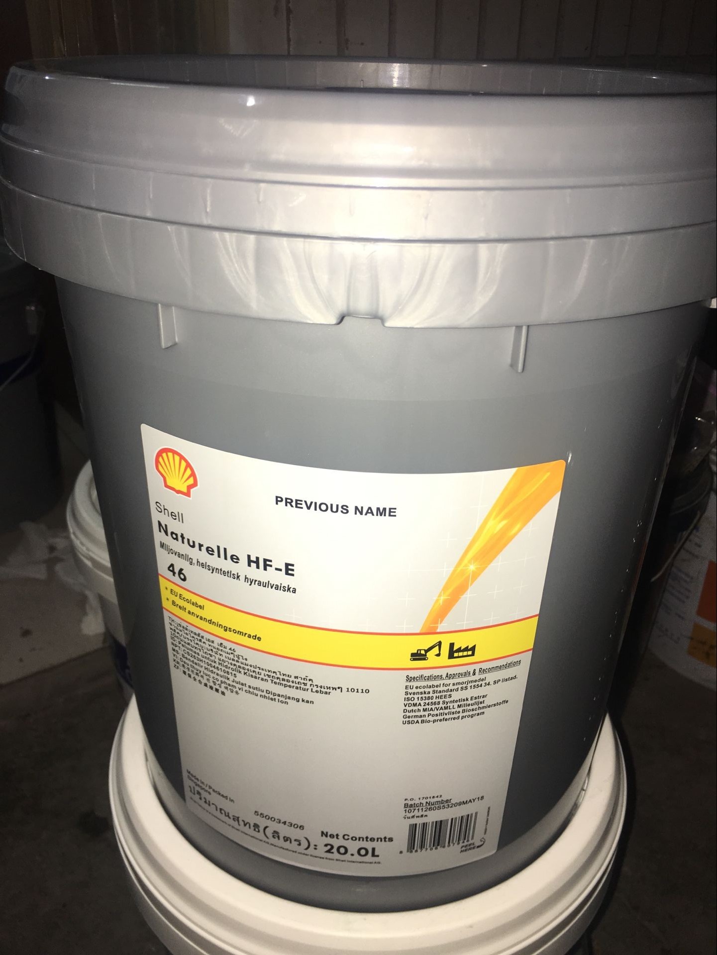 Shell壳牌Naturelle HF-M 46号工业可生物降解环保机械抗磨液压油