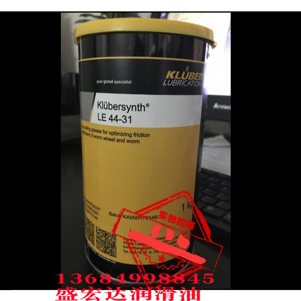 克鲁勃蜗轮润滑脂Klubersynth LE44-31 特种黄油润滑脂 1KG