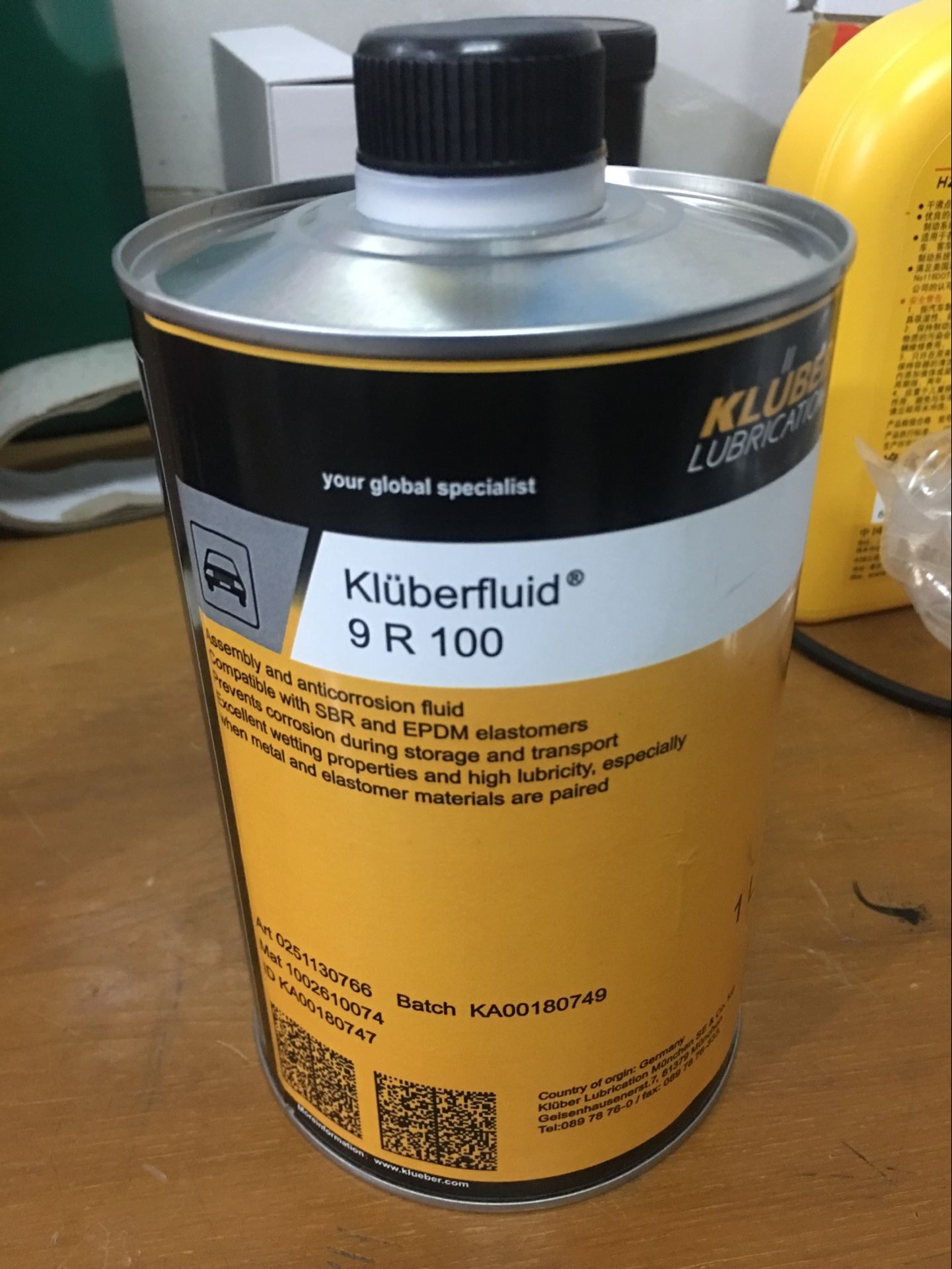 克鲁勃Kluberbio EG 2-68、EG 2-100、EG 2-150环保齿轮油 1升
