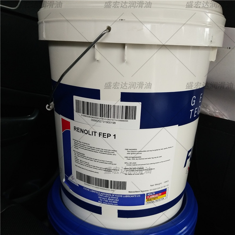 福斯FUCHS RENOLIT FEP 000 00 0 1 2 3号机械轴承极压锂基润滑脂