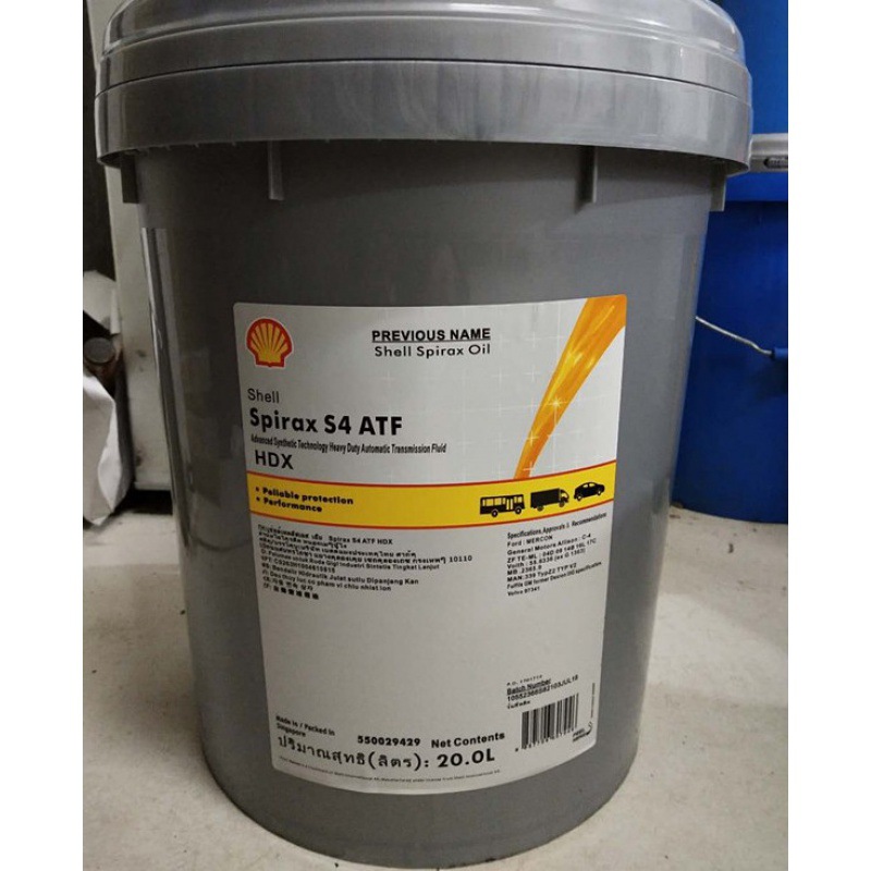 壳牌施倍力Spirax S4 ATF HDX合成技术重型车辆运输自动变速箱油