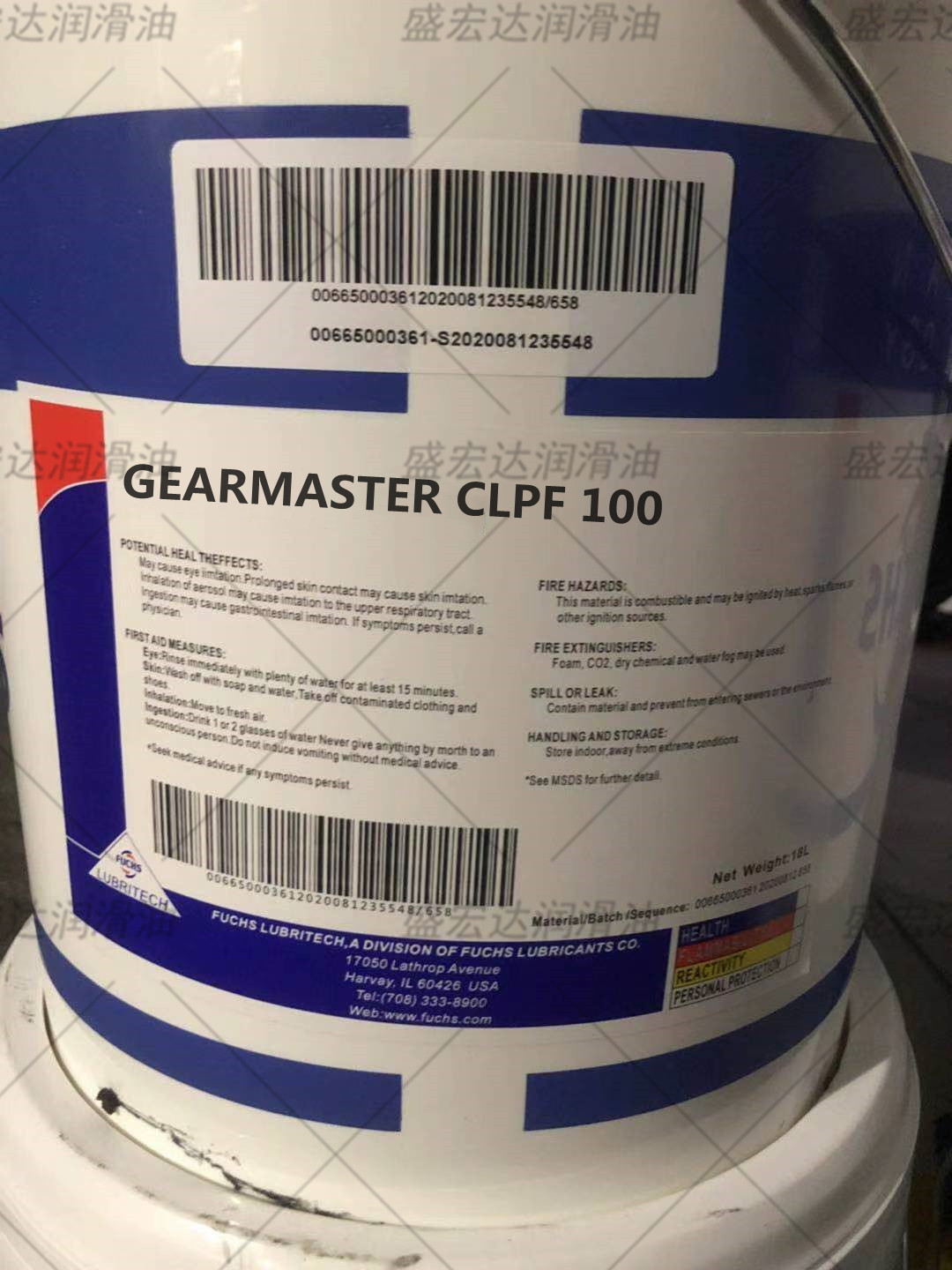 福斯GEARMASTER CLPF 100 150 220 320 460 680号VG食品级链条油