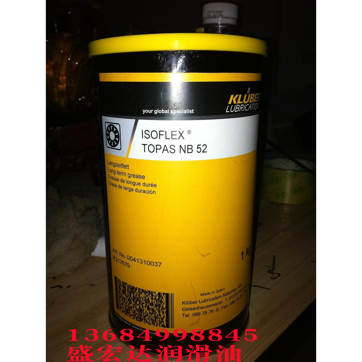 克鲁勃ISOFLEX TOPAS NB52轧制和滑动轴承合成长效黄油润滑脂