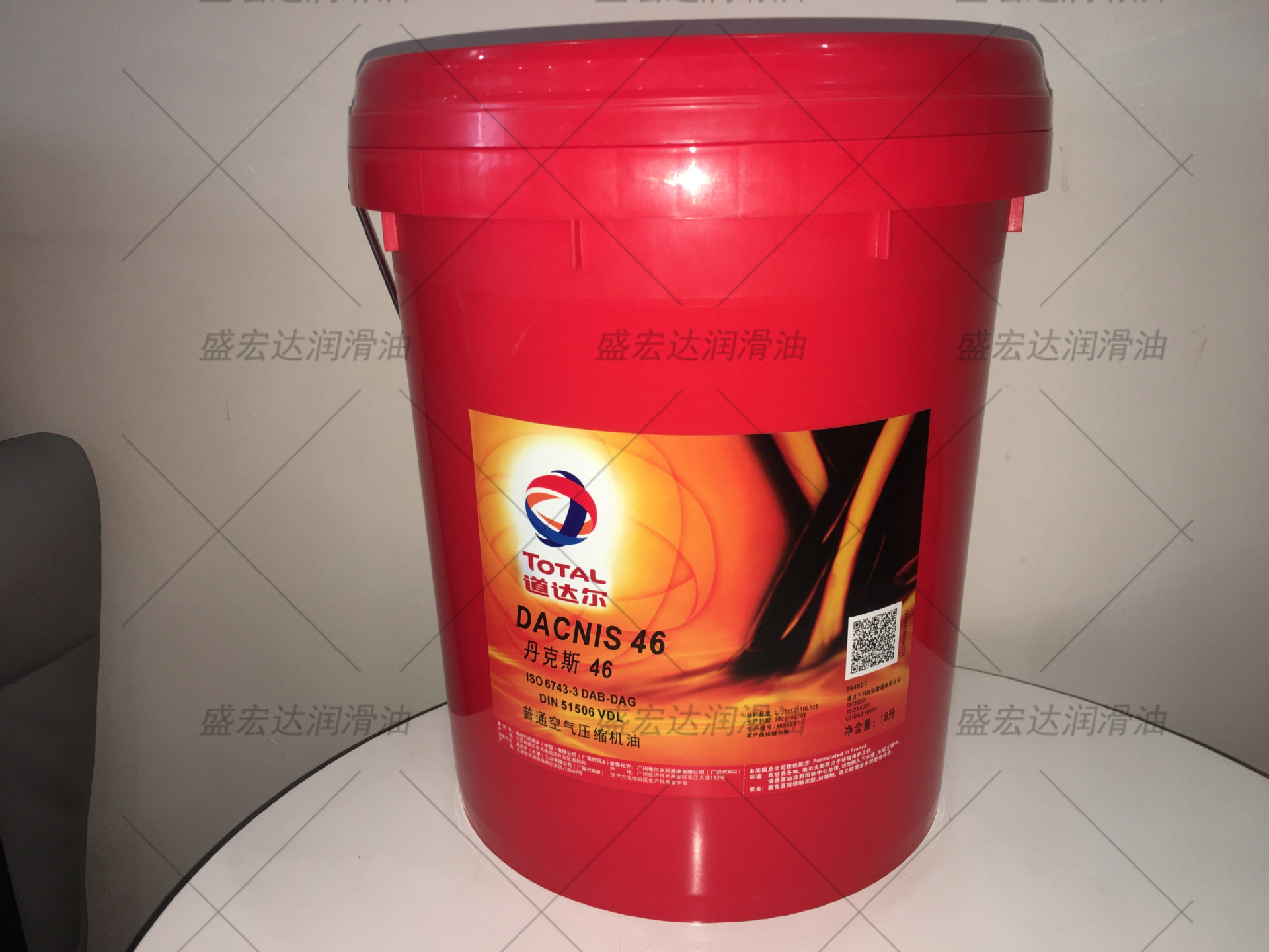 道达尔TOTAL JET MARINE极压抗水钙基工业润滑脂 钻具丝扣油黄油
