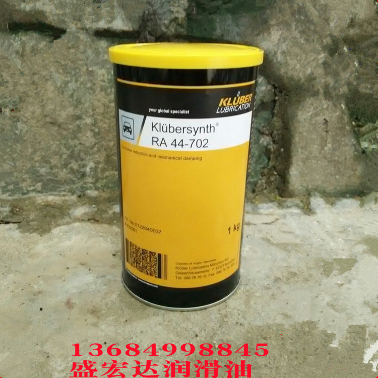 克鲁勃全合成润滑脂Klubersynth RA44-702 降噪和机械阻尼润滑脂