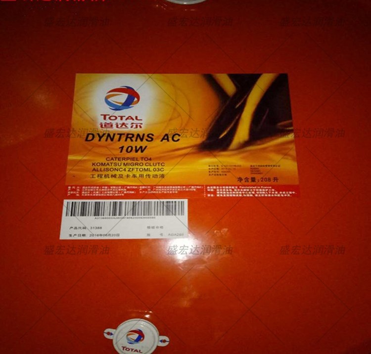 道达尔DYNATRANS AC 10W 30 50号工程机械及卡车用传动传动油液