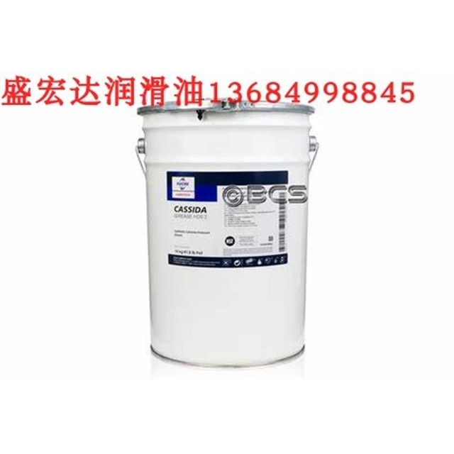 福斯加适达HDS2食品级润滑脂CASSIDA GREASE HDS00复合铝基润滑脂