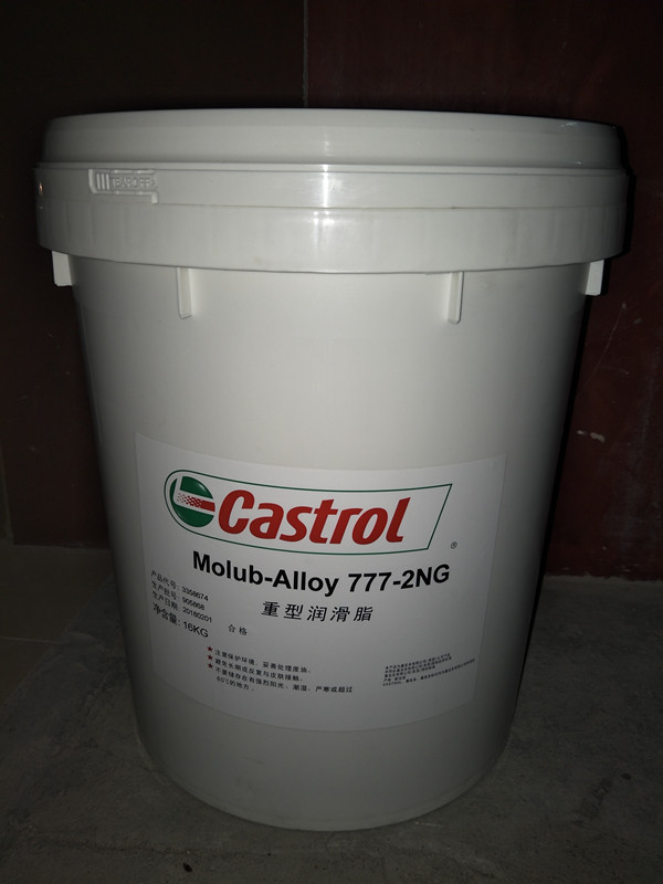 Castrol嘉实多Molub-Alloy 777-1 NG 777-2 NG凸轮轴承重型润滑脂